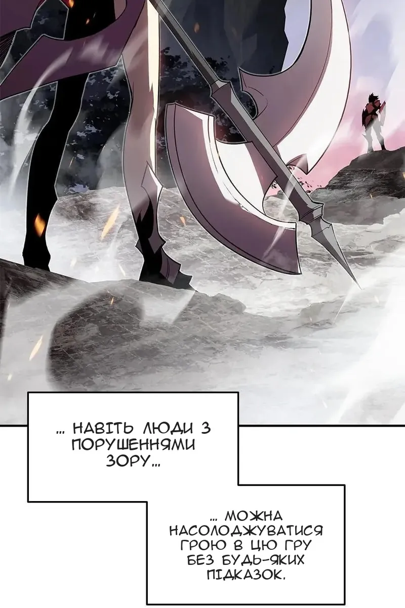 Сторінка 60
