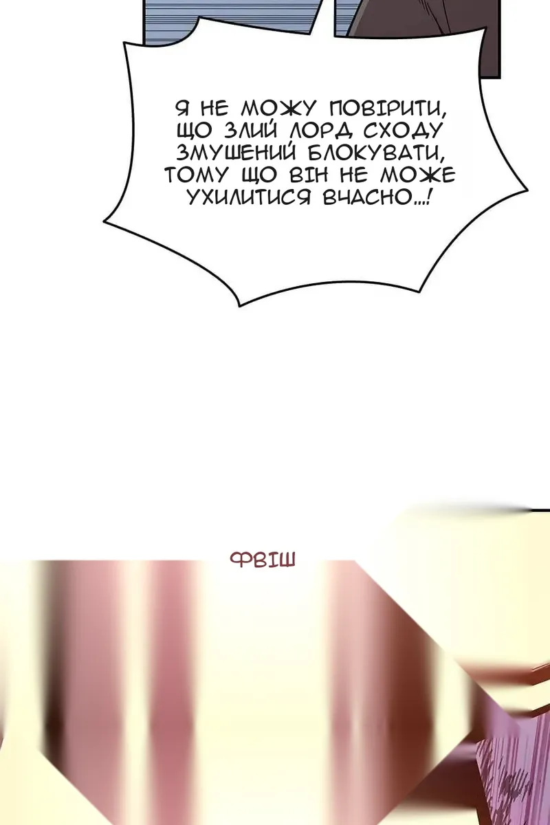 Сторінка 75