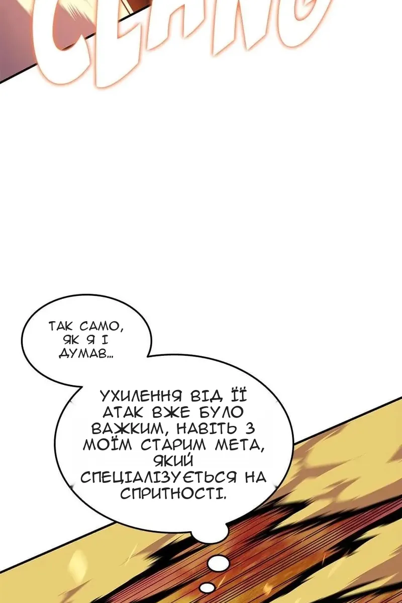 Сторінка 78