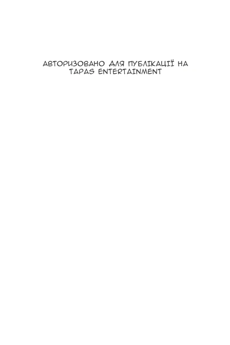 Сторінка 100