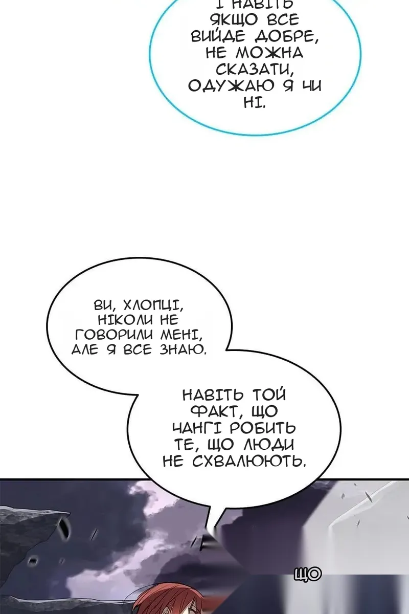 Сторінка 57