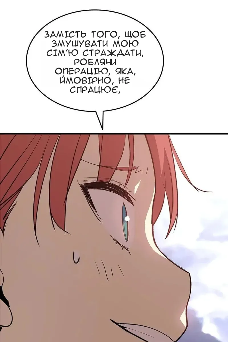 Сторінка 62