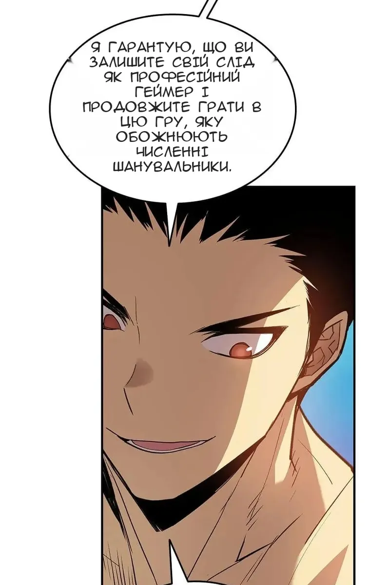 Сторінка 88