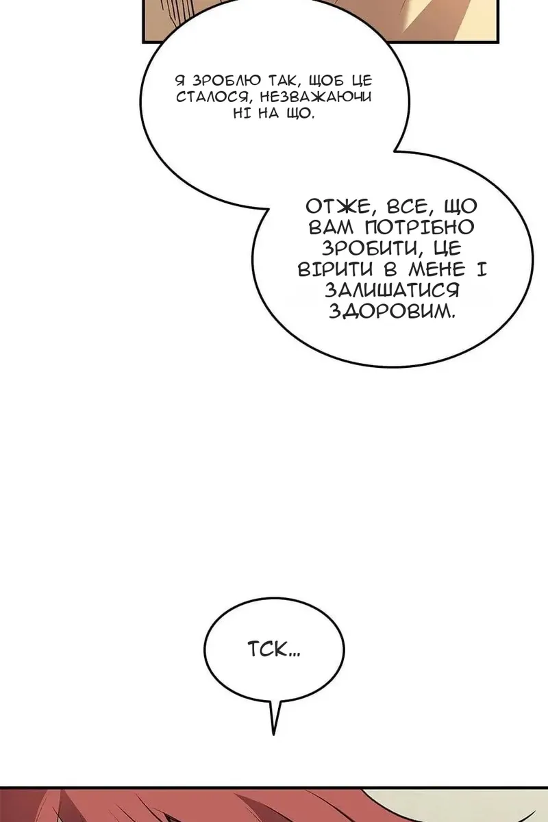 Сторінка 89