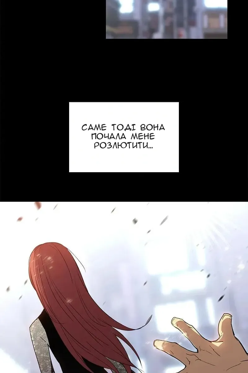 Сторінка 98