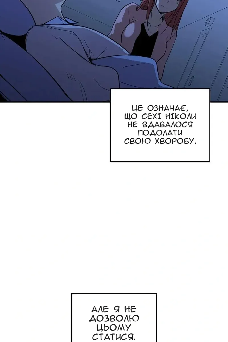 Сторінка 102