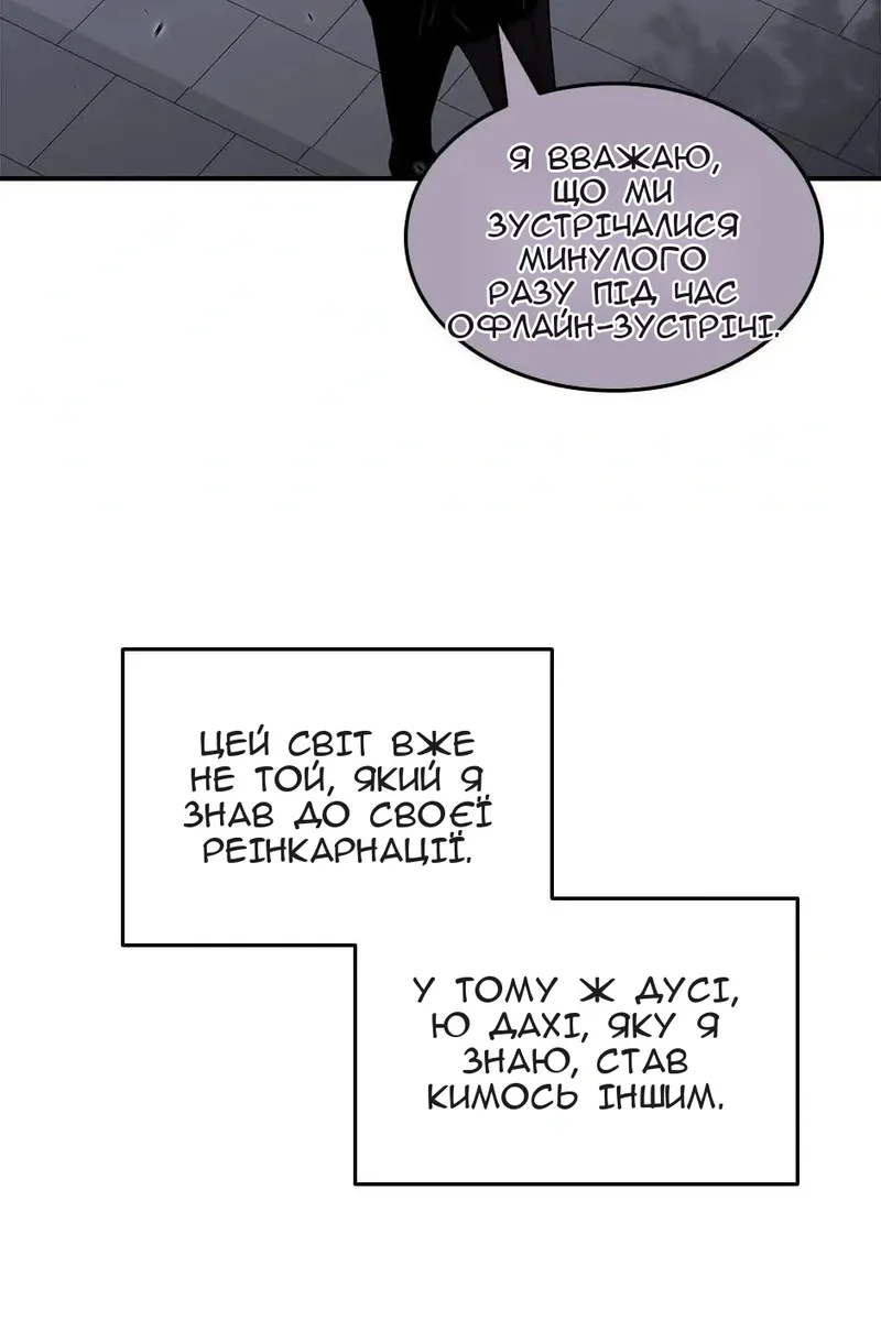 Сторінка 104