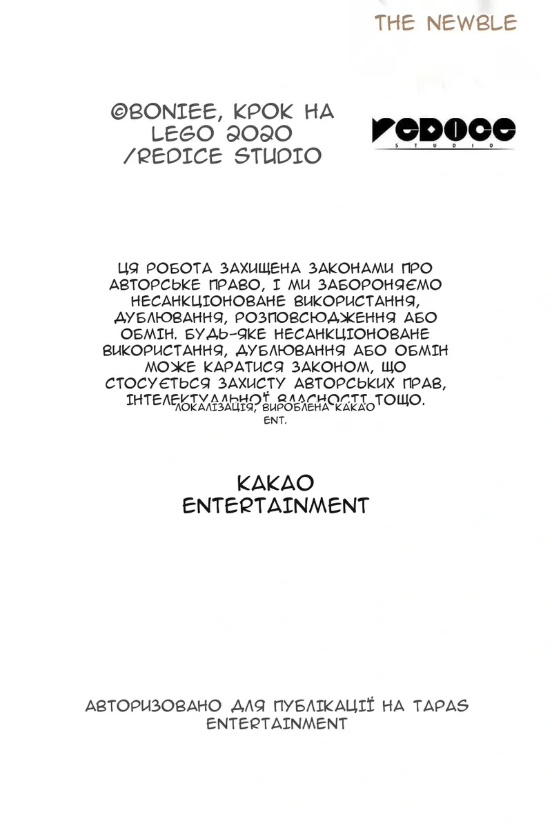 Сторінка 108
