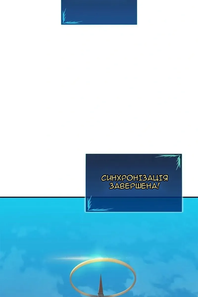 Сторінка 7
