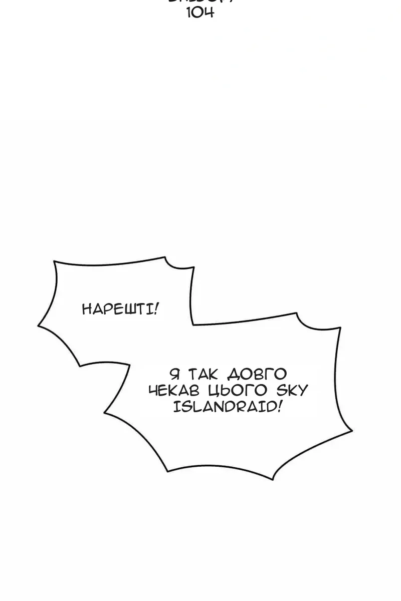 Сторінка 11