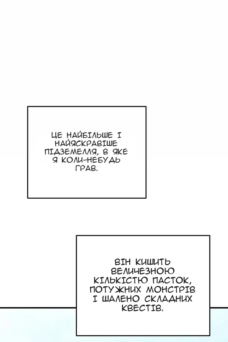 Сторінка 12
