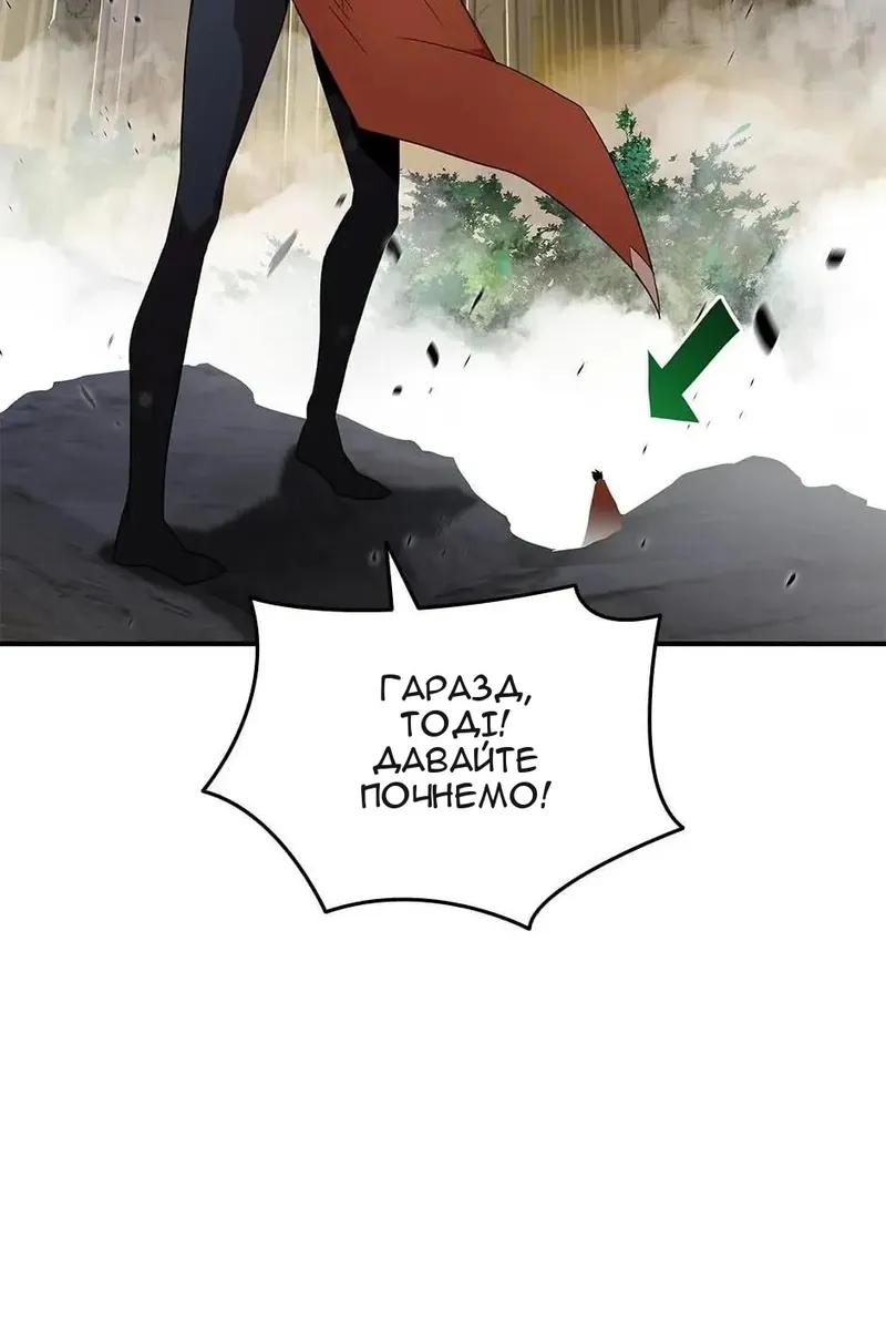 Сторінка 14
