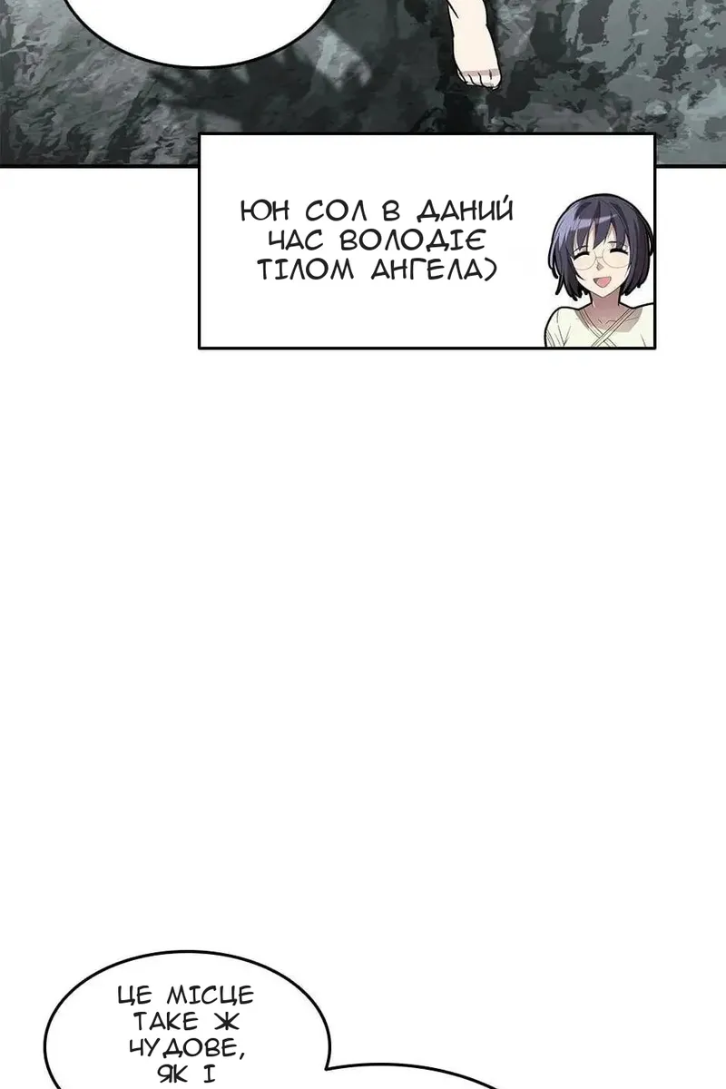 Сторінка 18