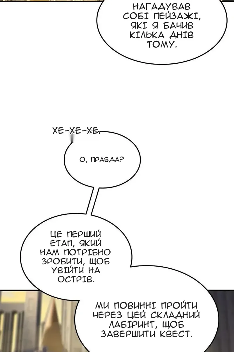 Сторінка 20