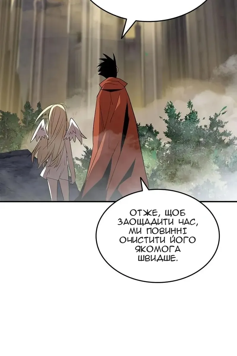 Сторінка 21