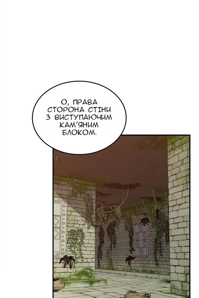 Сторінка 23
