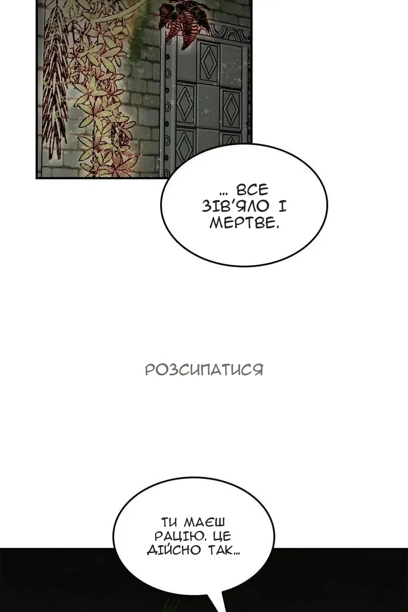 Сторінка 33