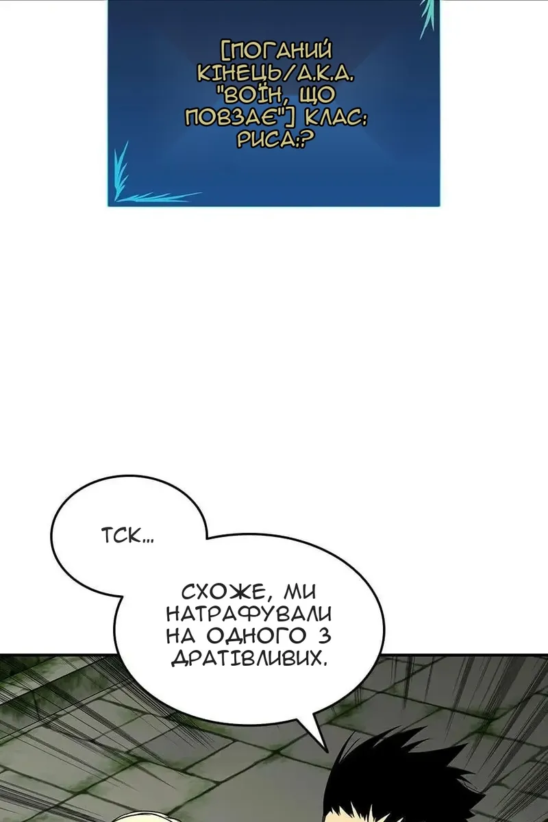Сторінка 40
