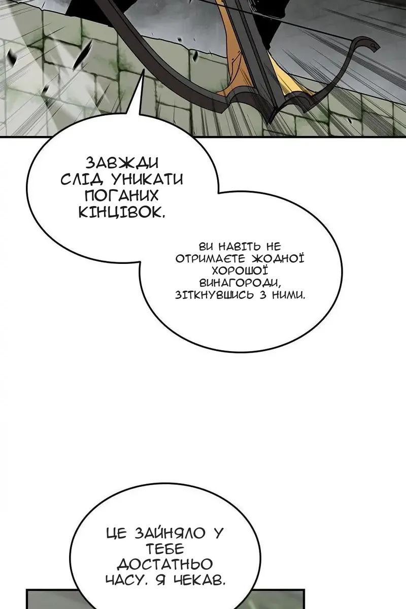 Сторінка 49
