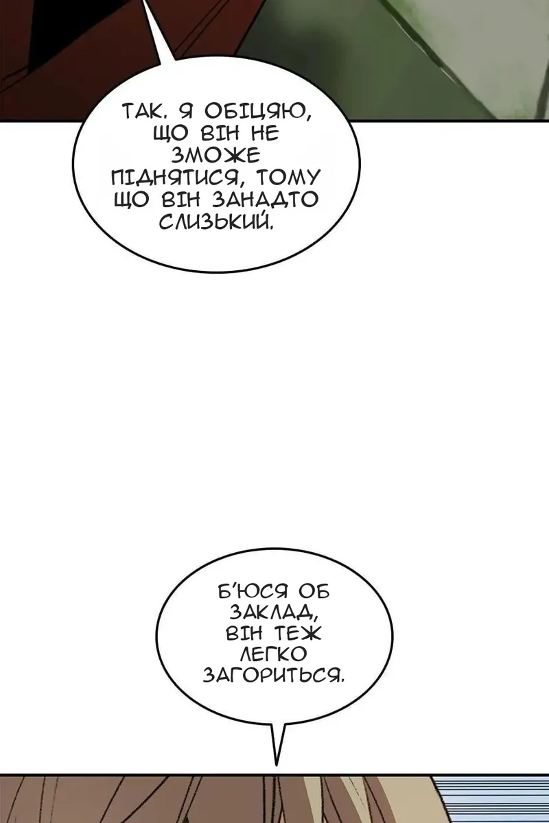 Сторінка 60