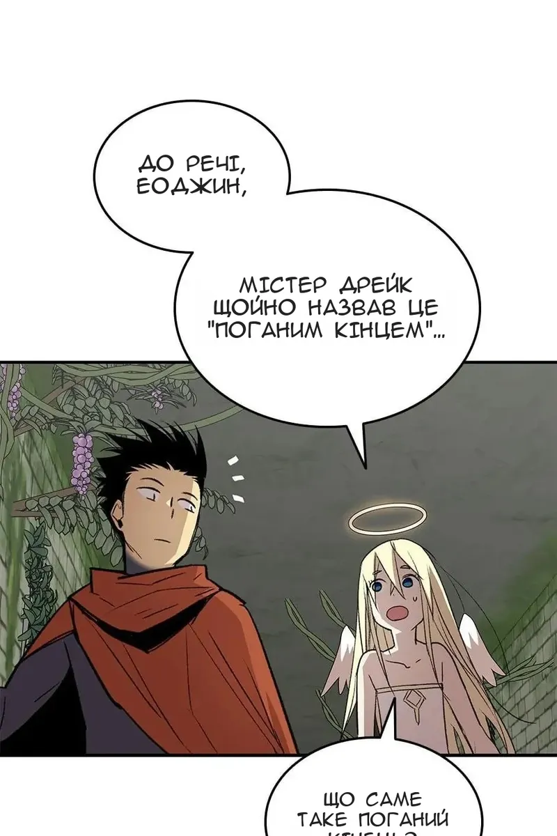 Сторінка 68