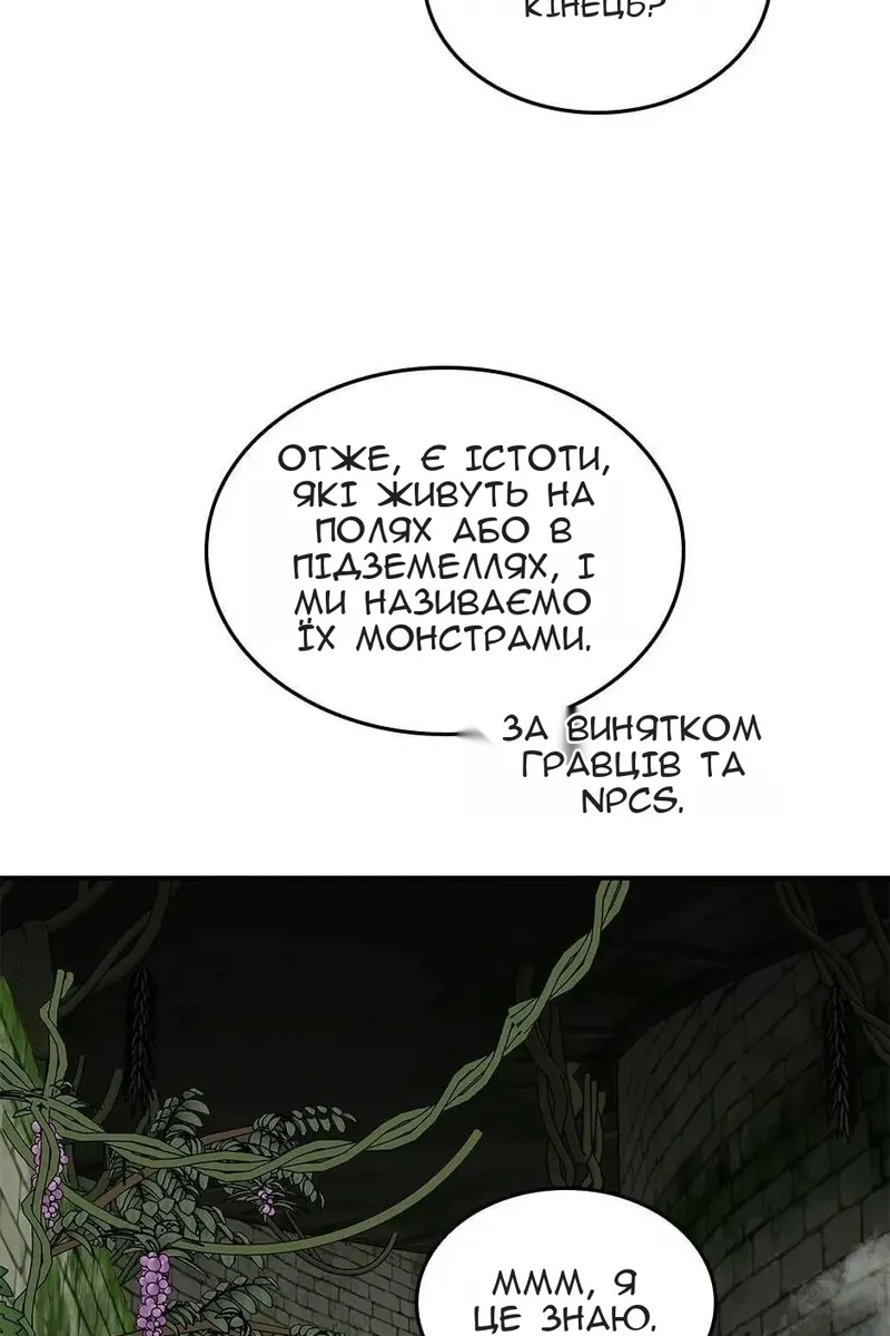 Сторінка 69