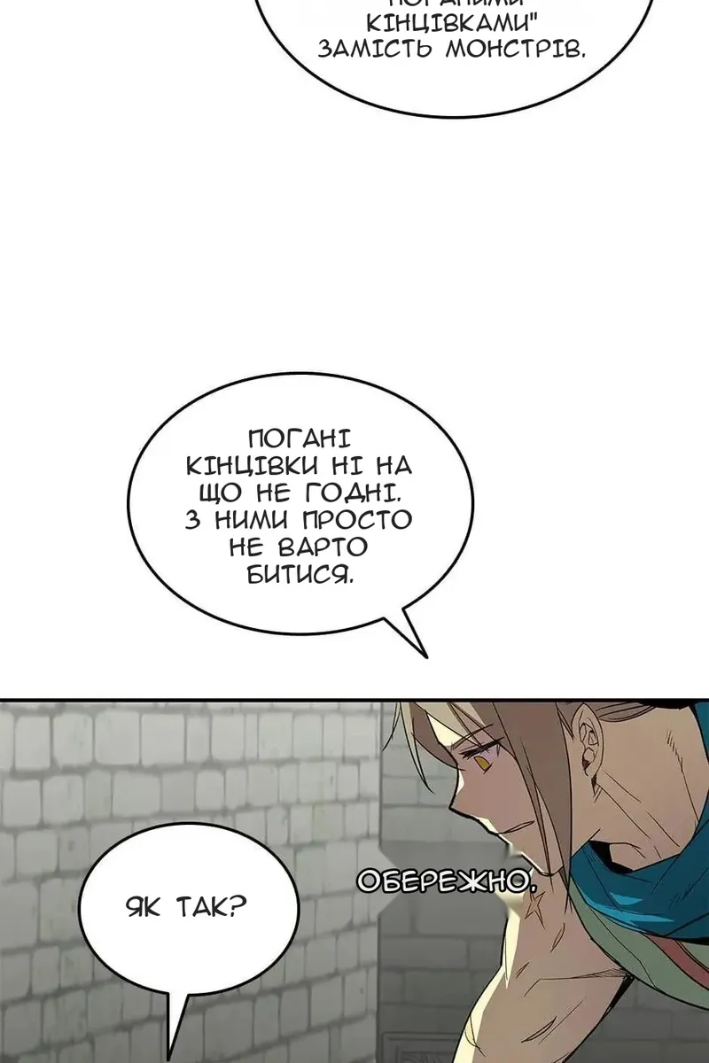 Сторінка 71