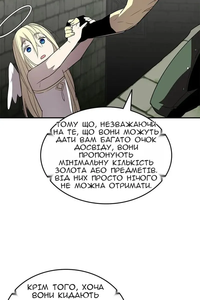 Сторінка 72