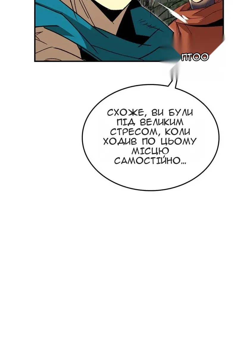 Сторінка 74