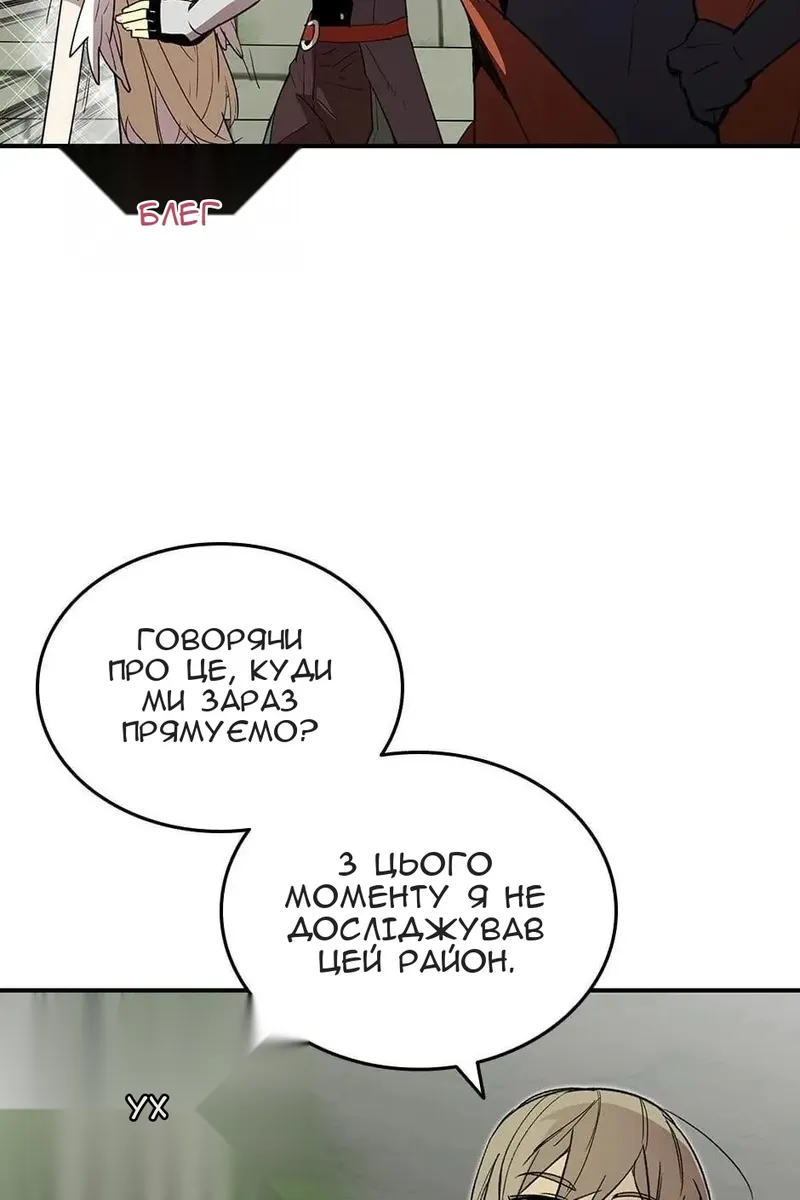 Сторінка 88