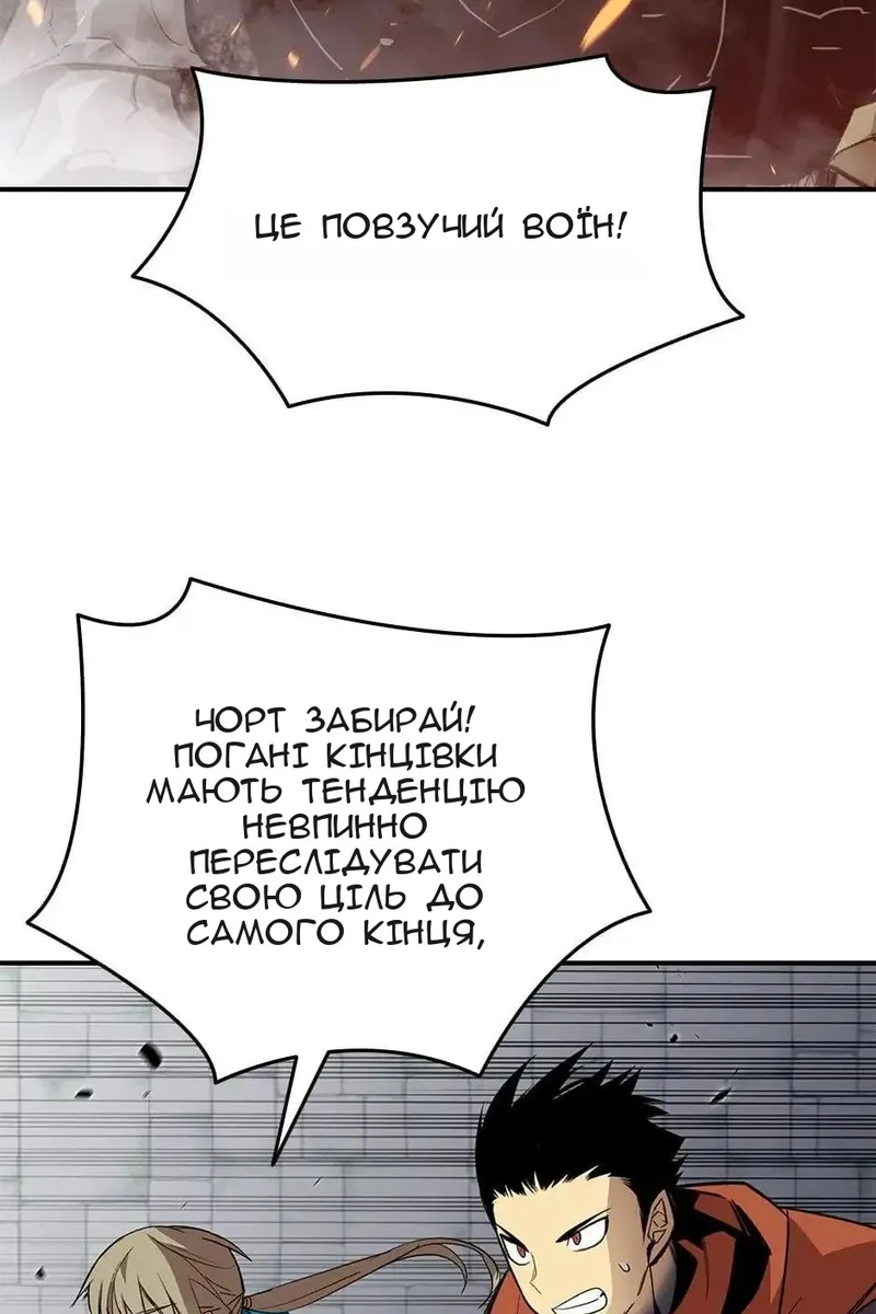 Сторінка 95