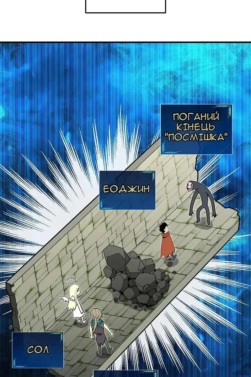 Сторінка 3