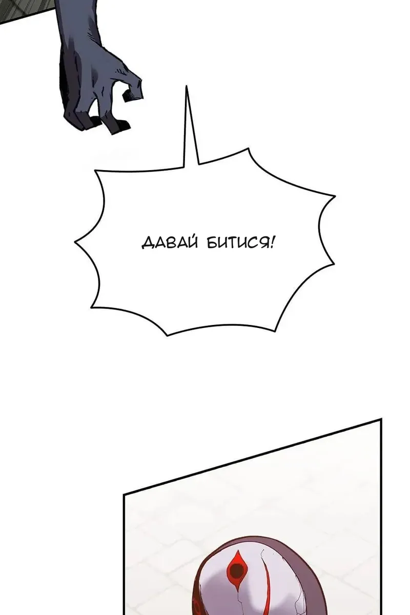 Сторінка 6