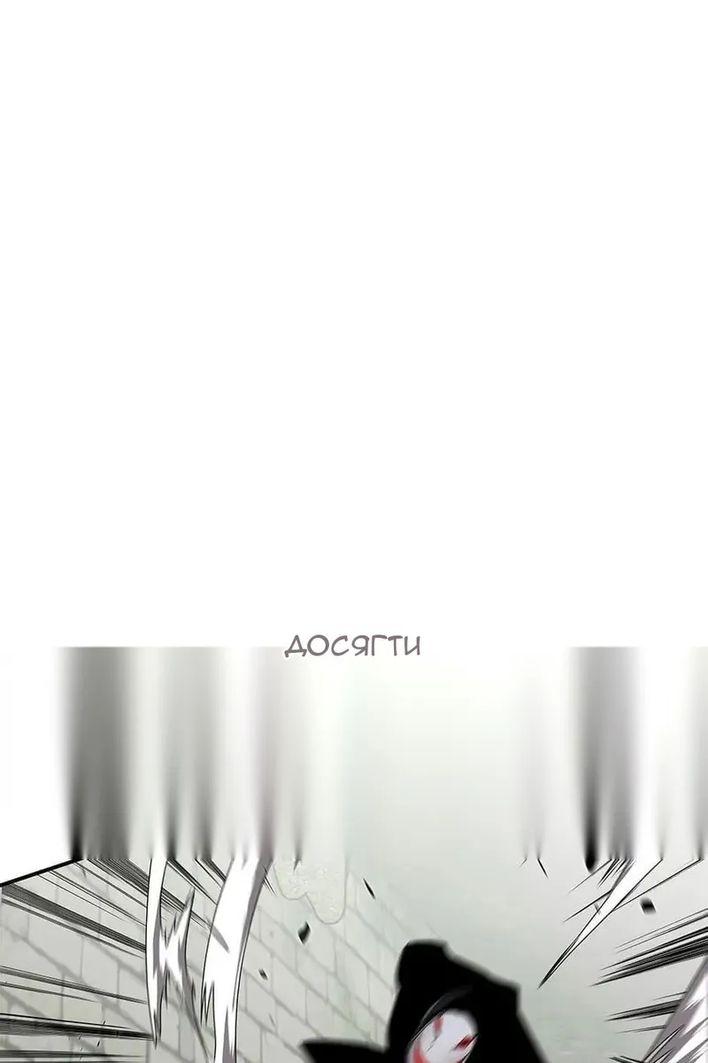 Сторінка 10