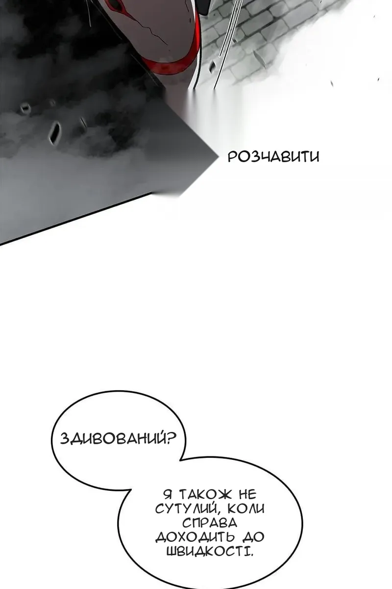 Сторінка 15