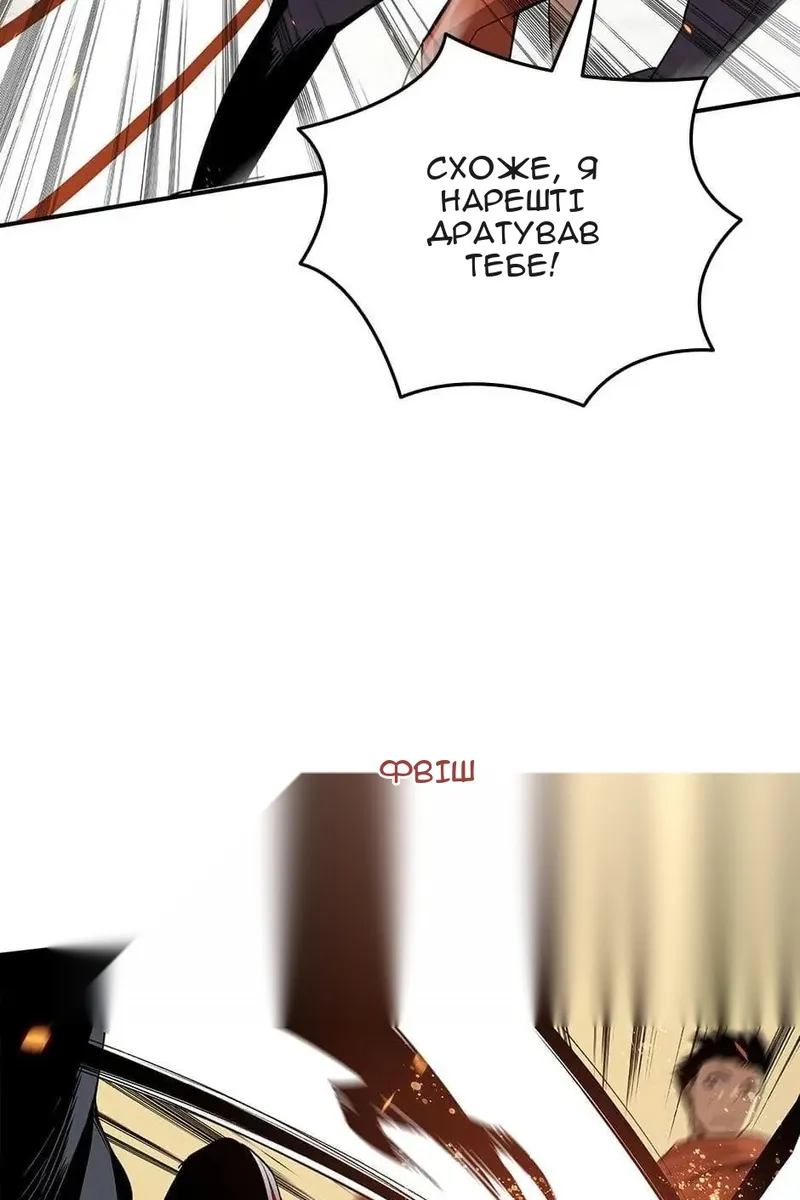 Сторінка 20