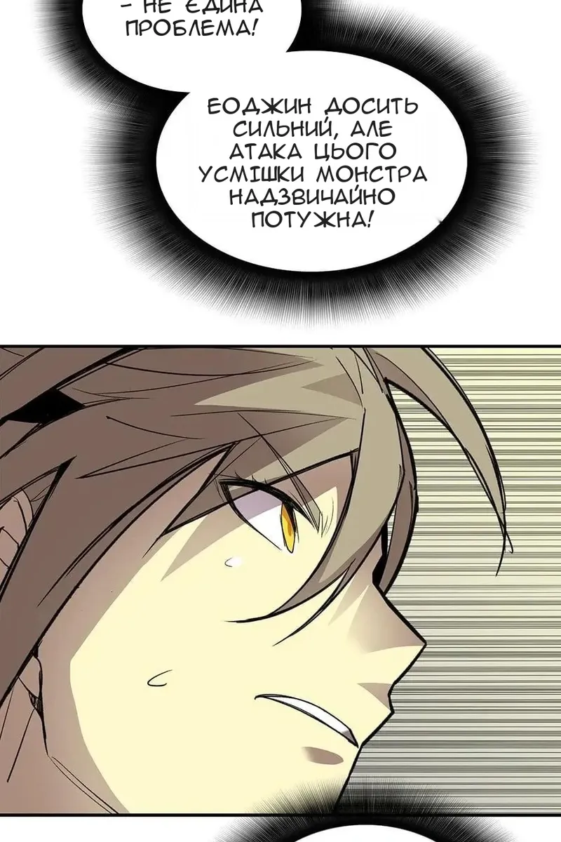 Сторінка 24