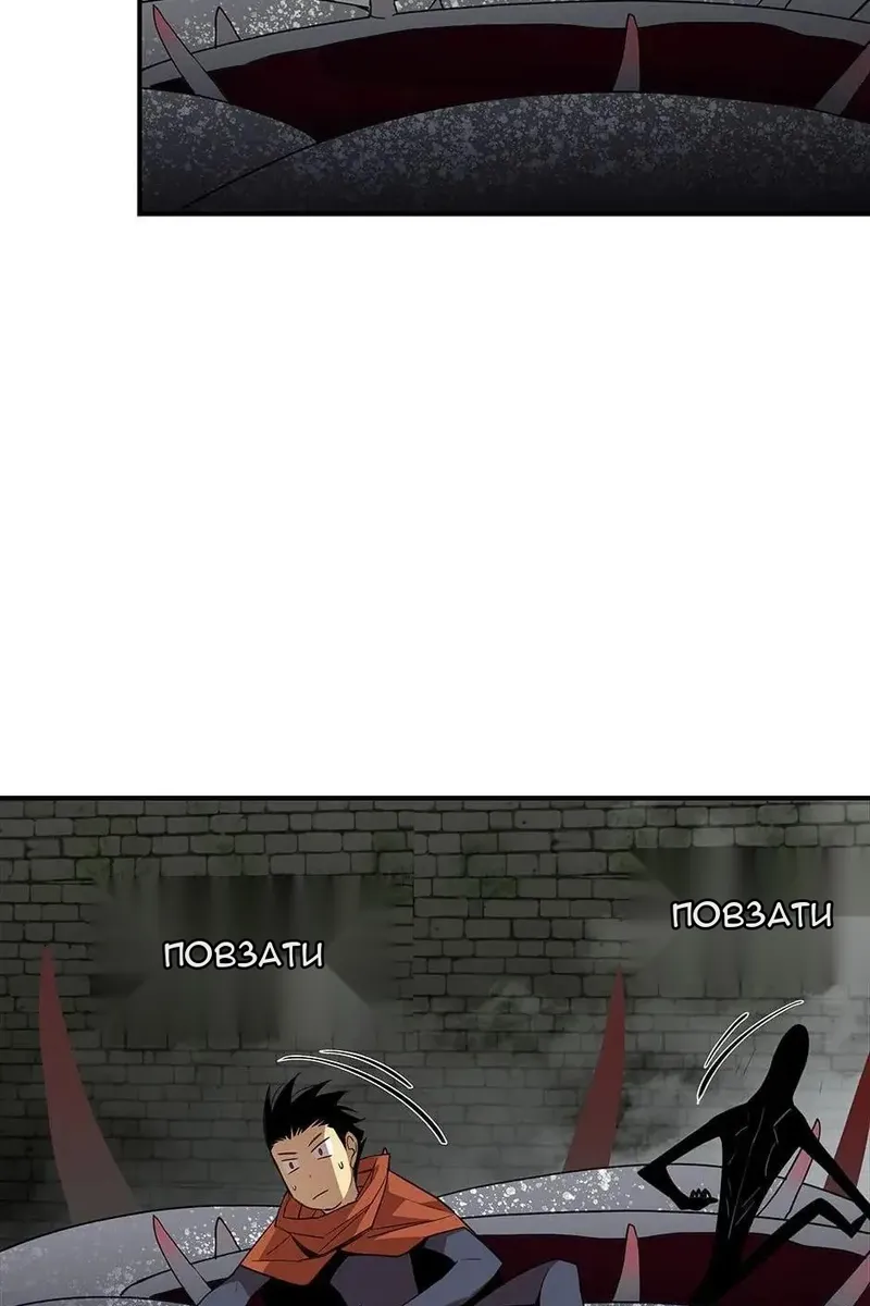 Сторінка 80