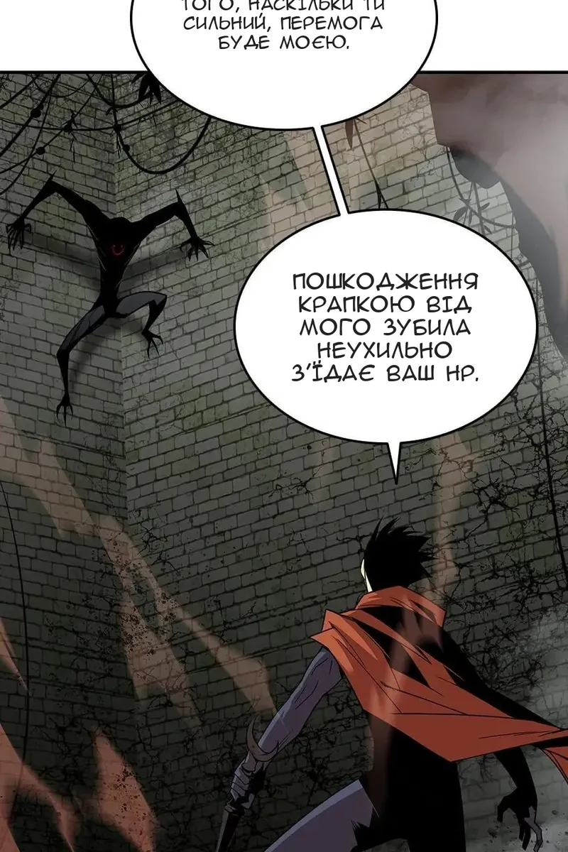 Сторінка 87