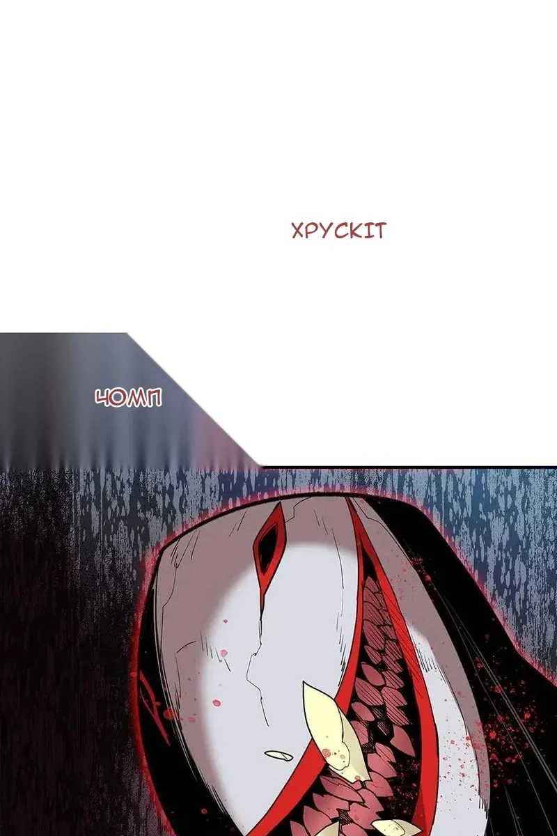 Сторінка 94
