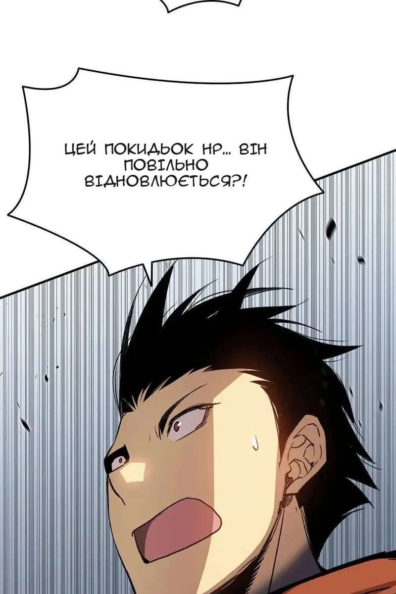 Сторінка 101
