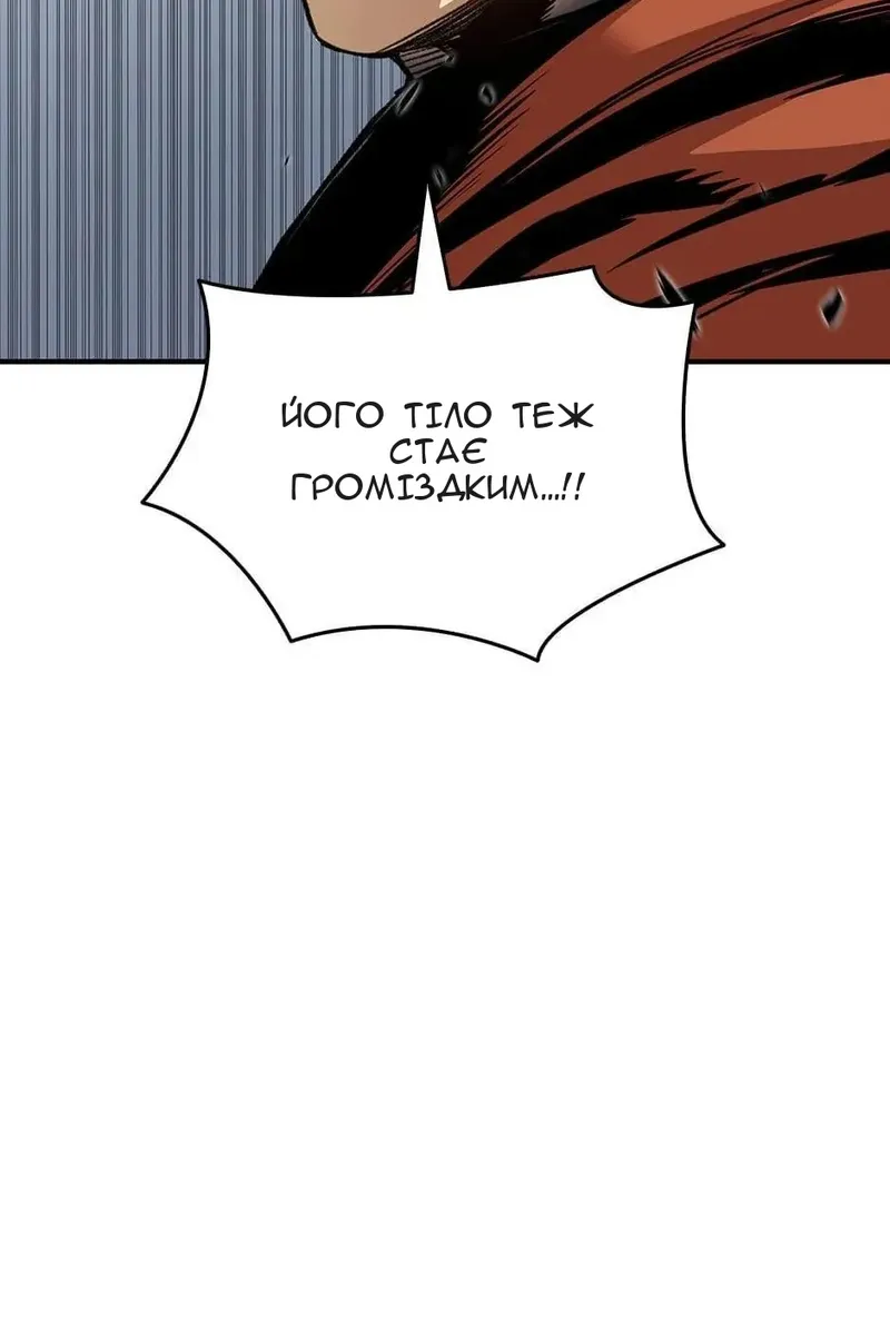 Сторінка 102