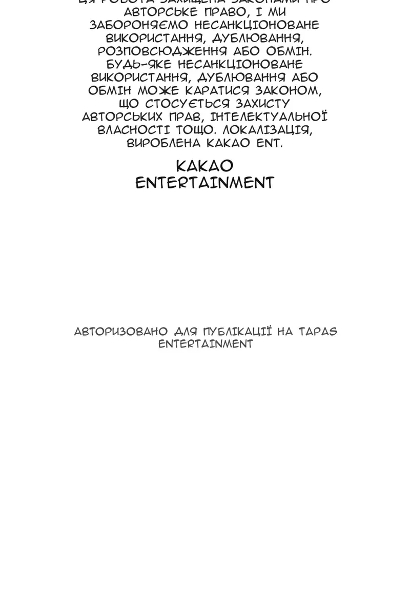 Сторінка 107