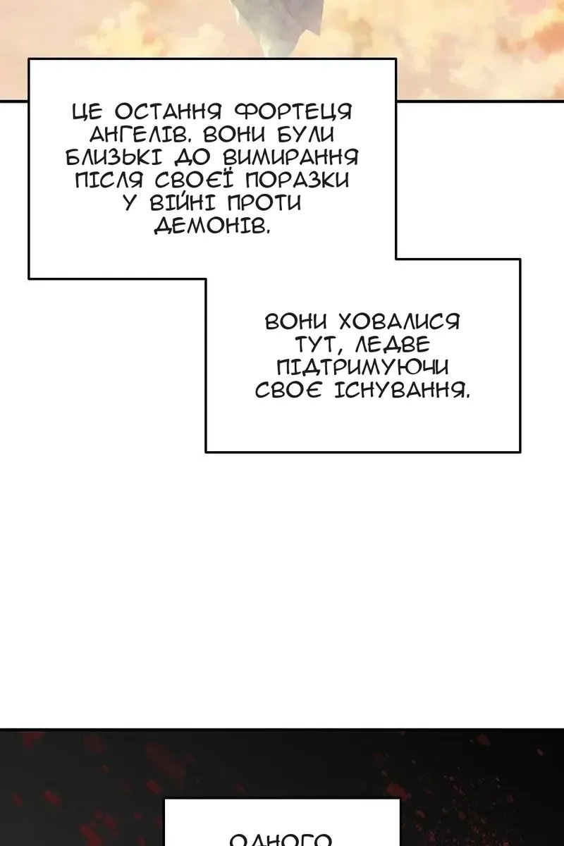 Сторінка 4