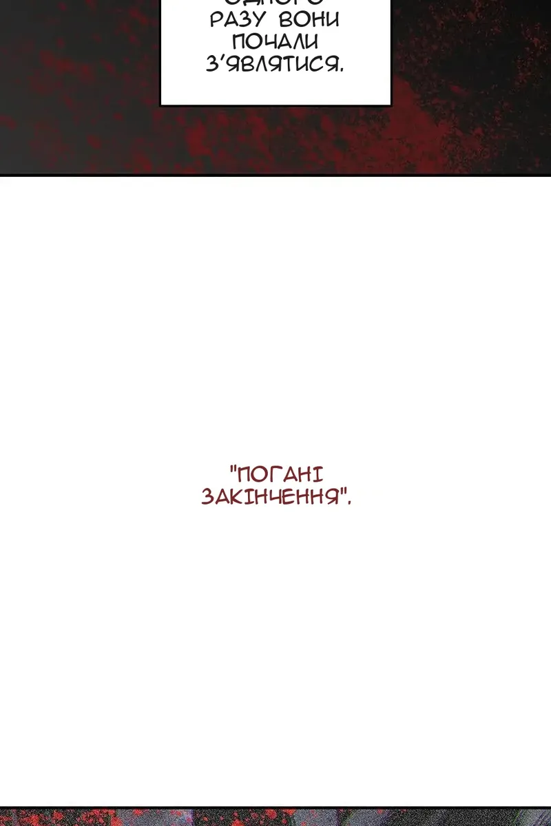 Сторінка 5