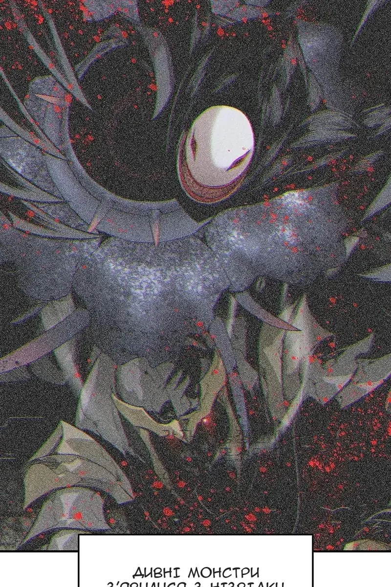 Сторінка 6