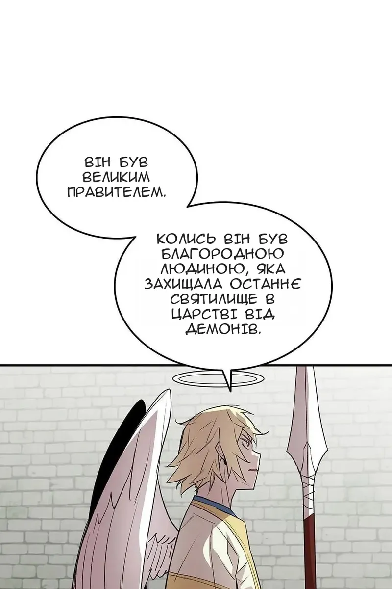 Сторінка 12