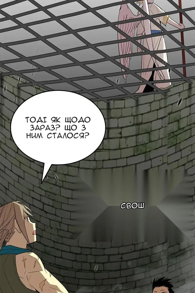 Сторінка 14