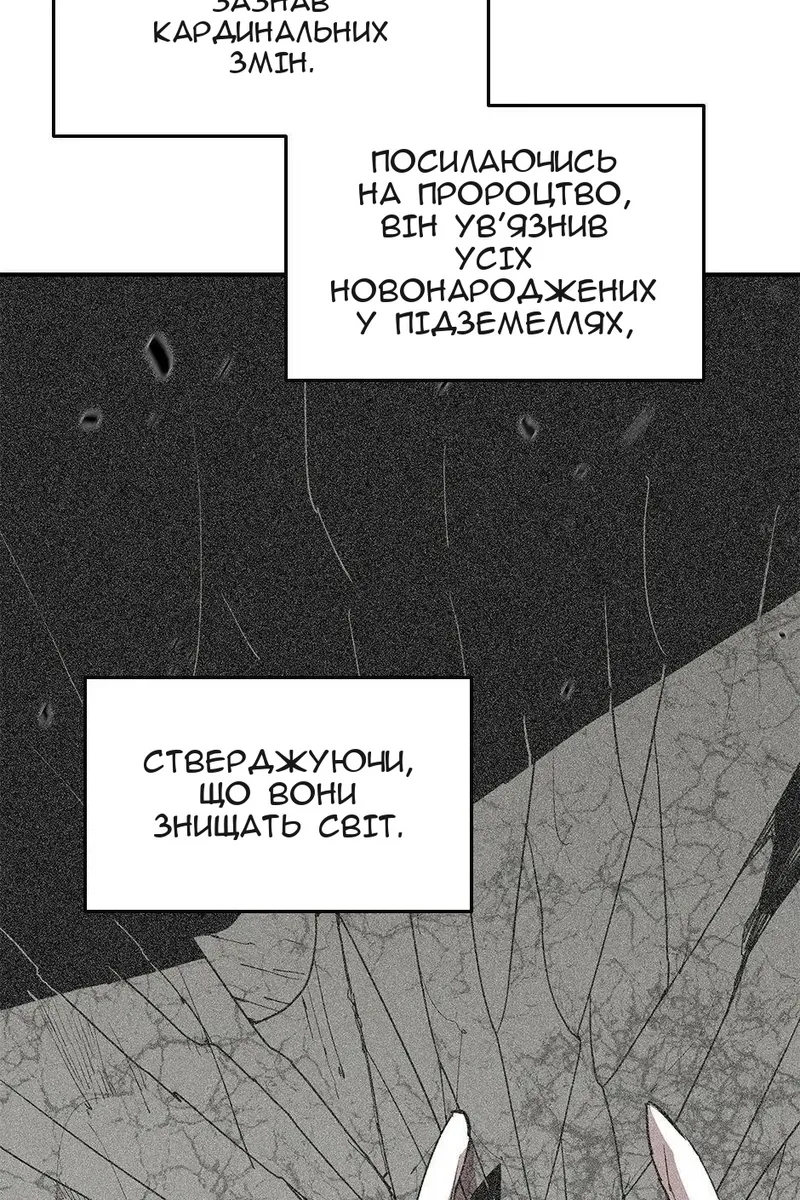 Сторінка 16