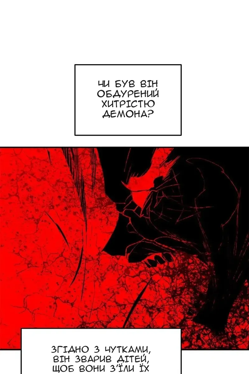 Сторінка 18